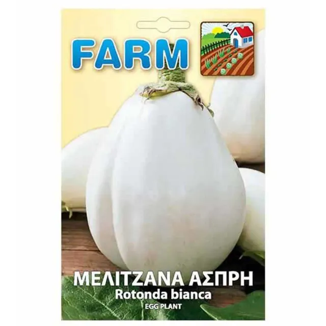 MyAgroMarket Μελιτζάνα Άσπρη Φλάσκα σπόροι 1gr λευκή