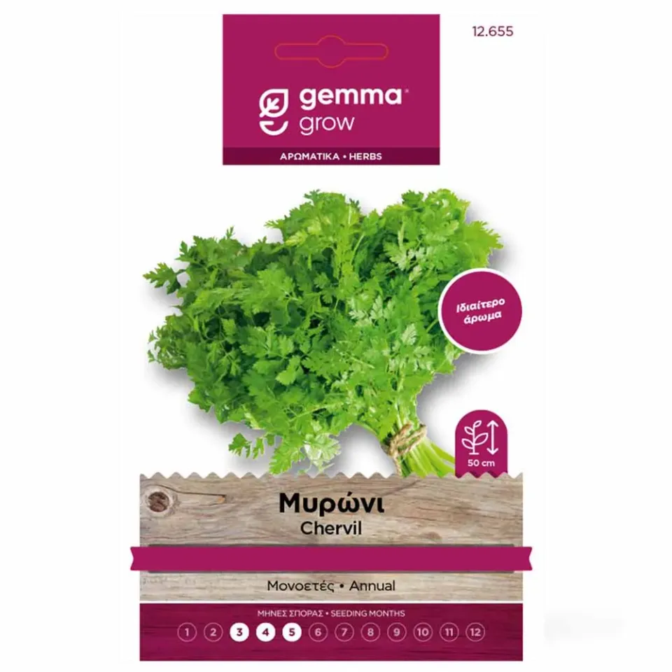 MyAgroMarket Μυρώνι 2gr σπόροι αρωματικό