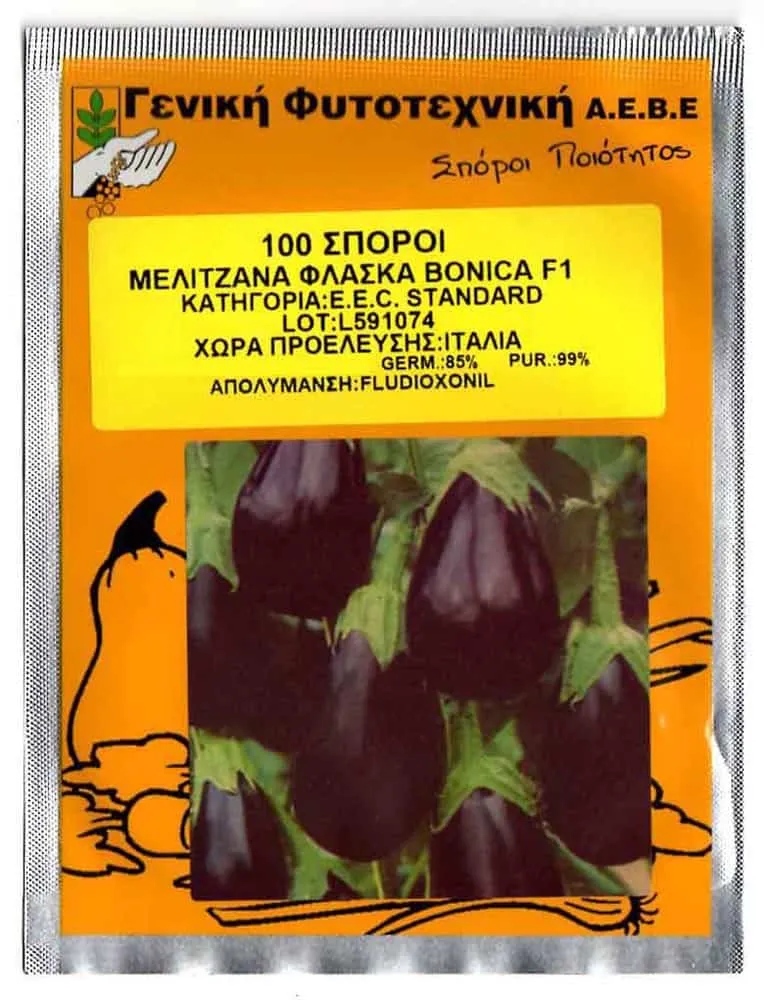 MyAgroMarket σπόροι μελιτζάνας Bonica F1 10 σπόροι