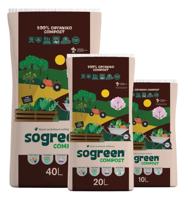 Sogreen Compost κομπόστ οργανικό εδαφοβελτιωτικό άοσμο