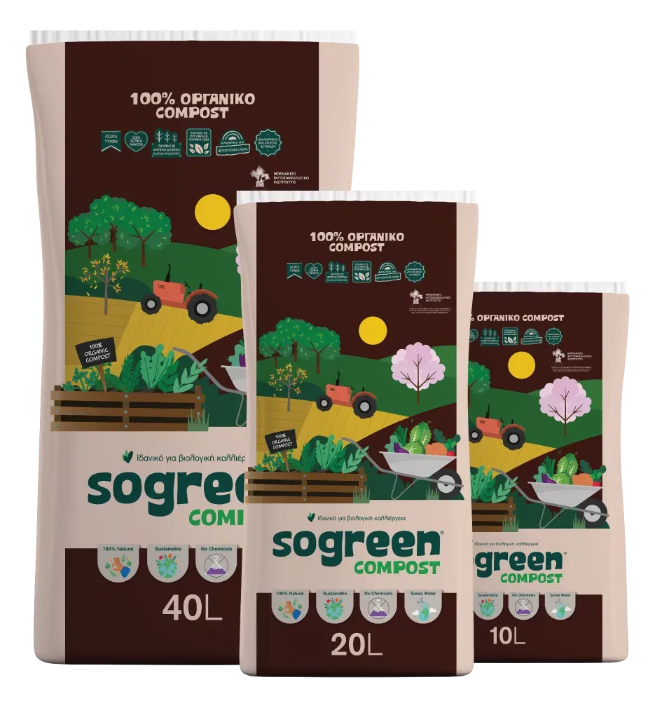 Sogreen Compost κομπόστ οργανικό εδαφοβελτιωτικό άοσμο