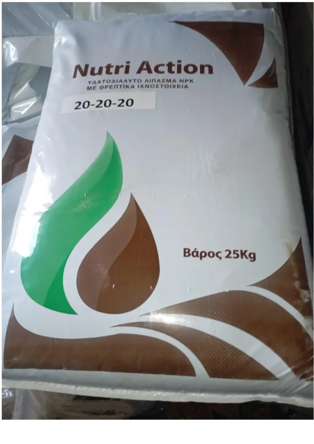 GRAMMAFARM NUTRIACTION 20-20-20 λιπασμα υδατοδιαλυτο 25kg