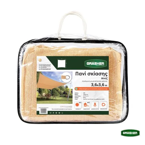 MyAgroMarket Πανί Σκίασης Τετράγωνο 3.6x3.6m με Κρίκους