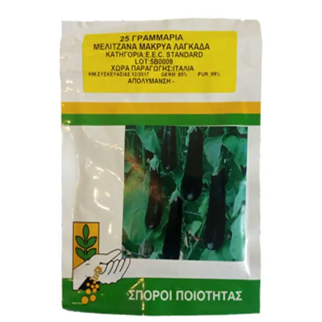 MyAgroMarket Λαγκαδά σπόροι μελιτζάνας 25gr μαύρη