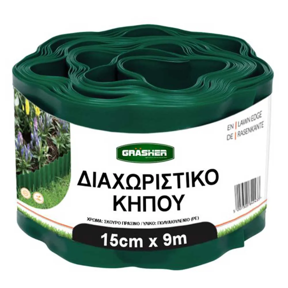 MyAgroMarket μπορντούρα κήπου πλαστική 9m πράσινη