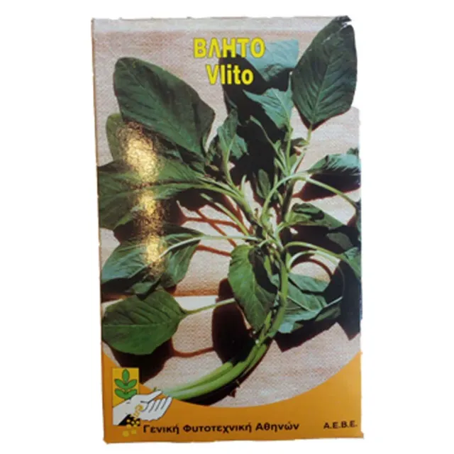 MyAgroMarket Βλήτο εγχώριο σπόροι 1kg πολλών κοπών