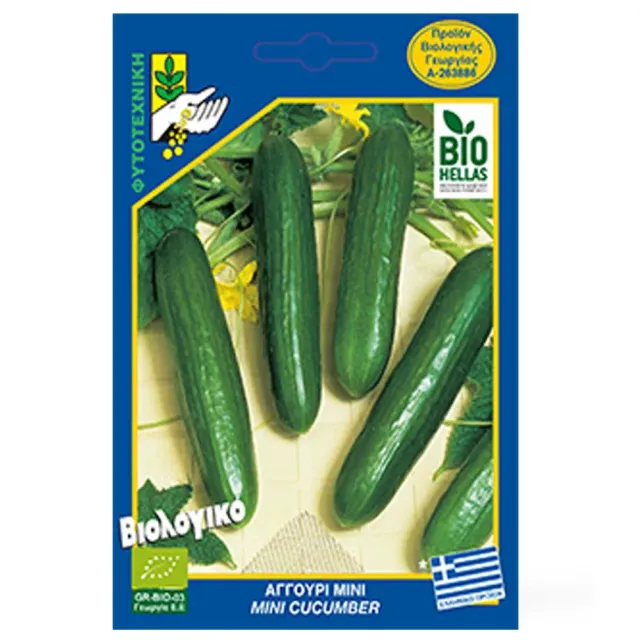 MyAgroMarket Σπόροι Αγγούρι Μίνι Βιολογικοί 1gr Κνωσού