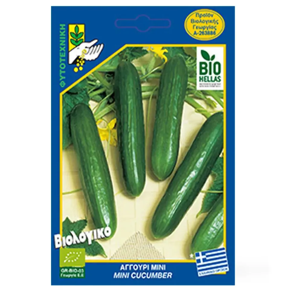MyAgroMarket Σπόροι Αγγούρι Μίνι Βιολογικοί 1gr Κνωσού