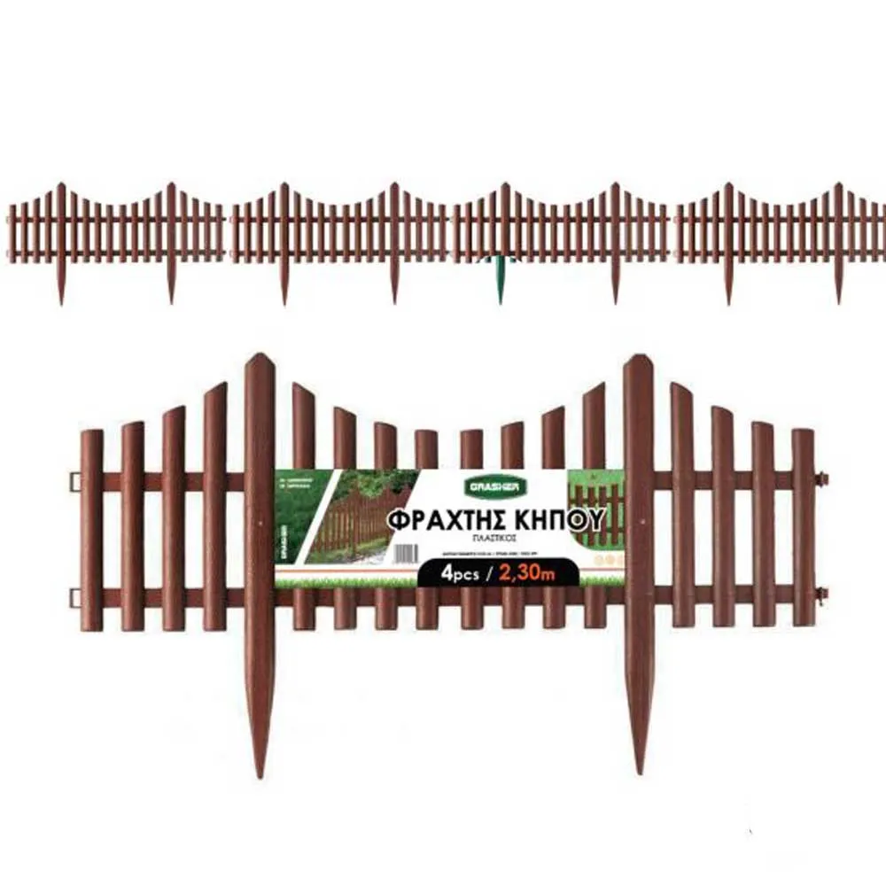 MyAgroMarket φράχτης κήπου διακοσμητικός 230x33εκ πλαστικός