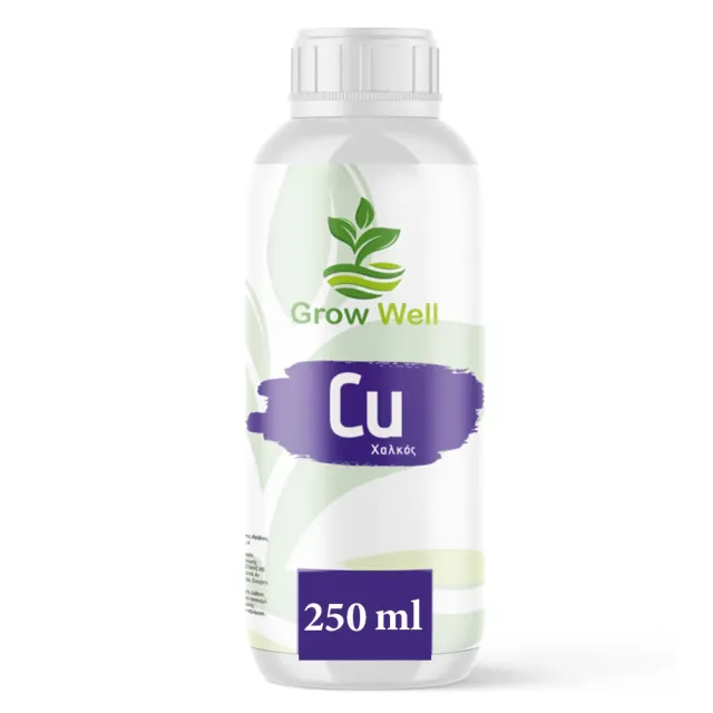 MyAgroMarket Grow Well Cu λίπασμα χαλκού 250ml διασυστηματικό