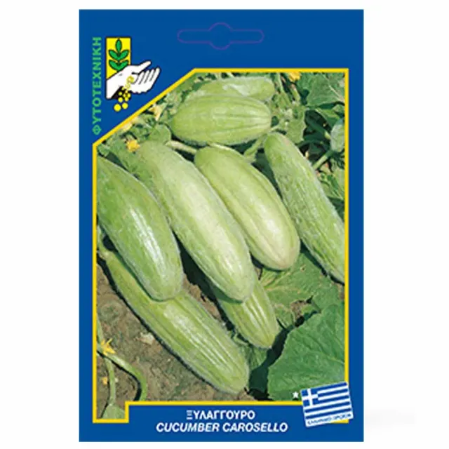 MyAgroMarket Ατζούρι Κλωσούδι σπόροι 4gr για γλάστρα