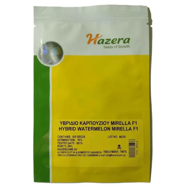 Hazera Mirella F1 Σπόροι Καρπουζιού Mini 500 σπόροι