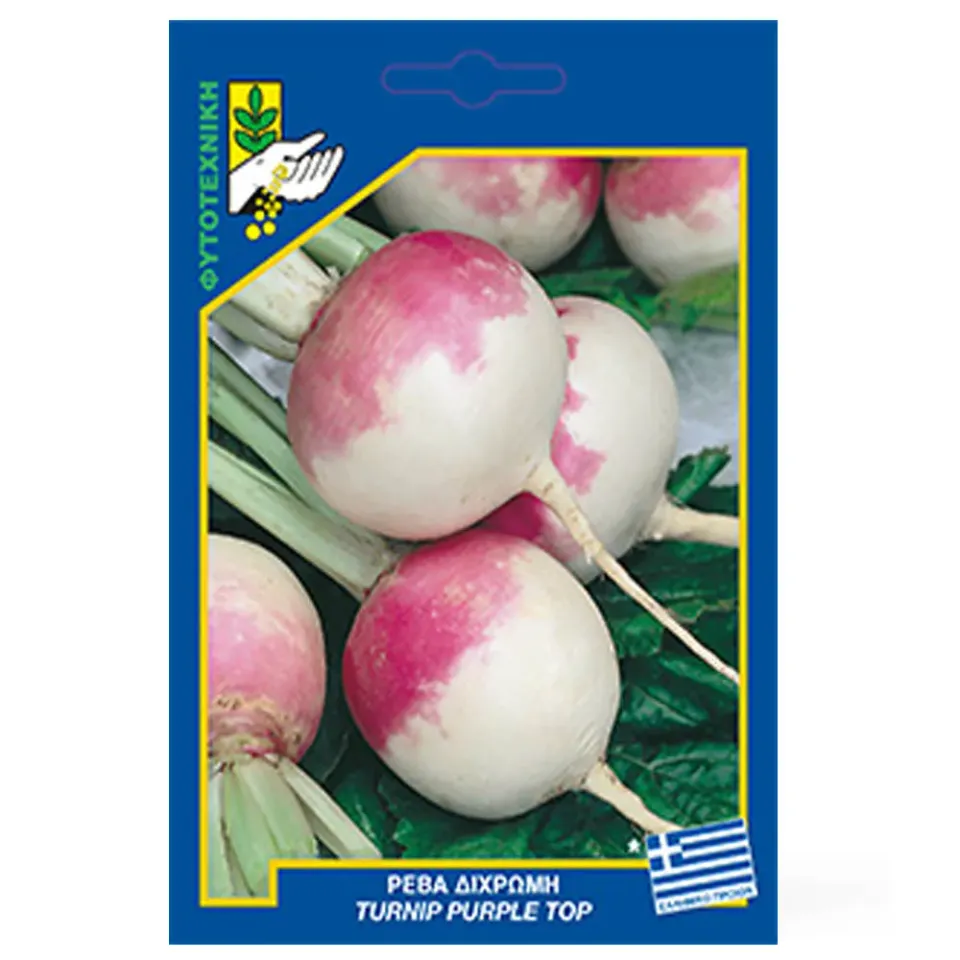 MyAgroMarket δίχρωμη σπόροι ρέβας 10gr γλυκιά