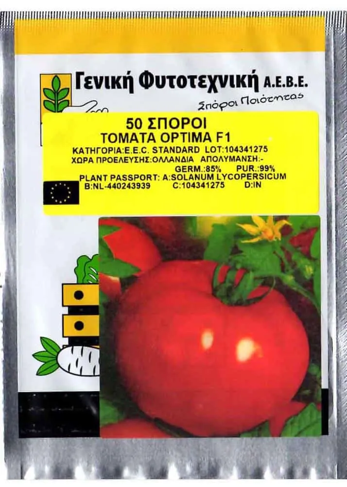 MyAgroMarket Optima F1 σπόροι ντομάτας 10 σπόροι μεγαλόκαρπη