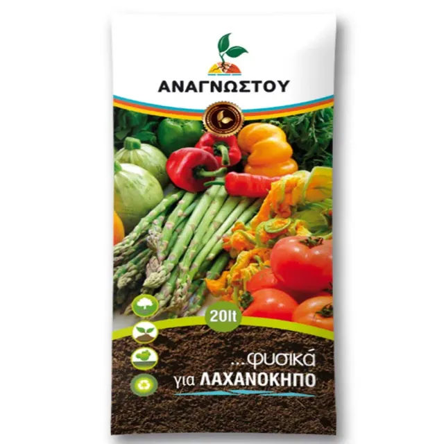 MyAgroMarket Φυτόχωμα για Λαχανικά 20lt φυσικό