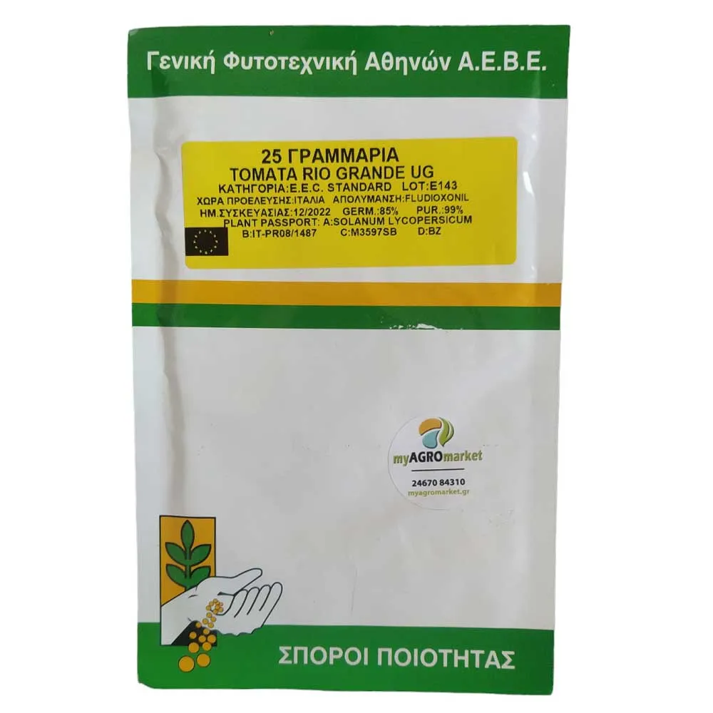 MyAgroMarket Rio Grande Σπόροι Τομάτας 1,5gr Βιομηχανική