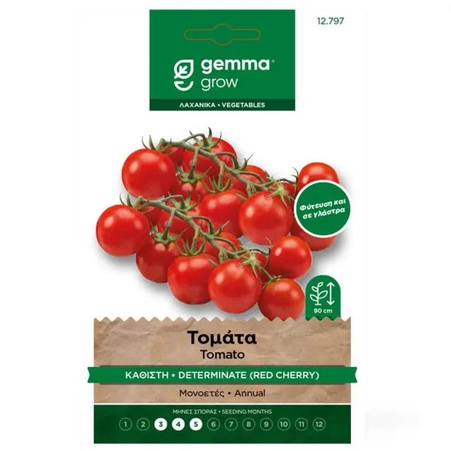MyAgroMarket Red Cherry σπόροι τομάτας 1gr καθιστό