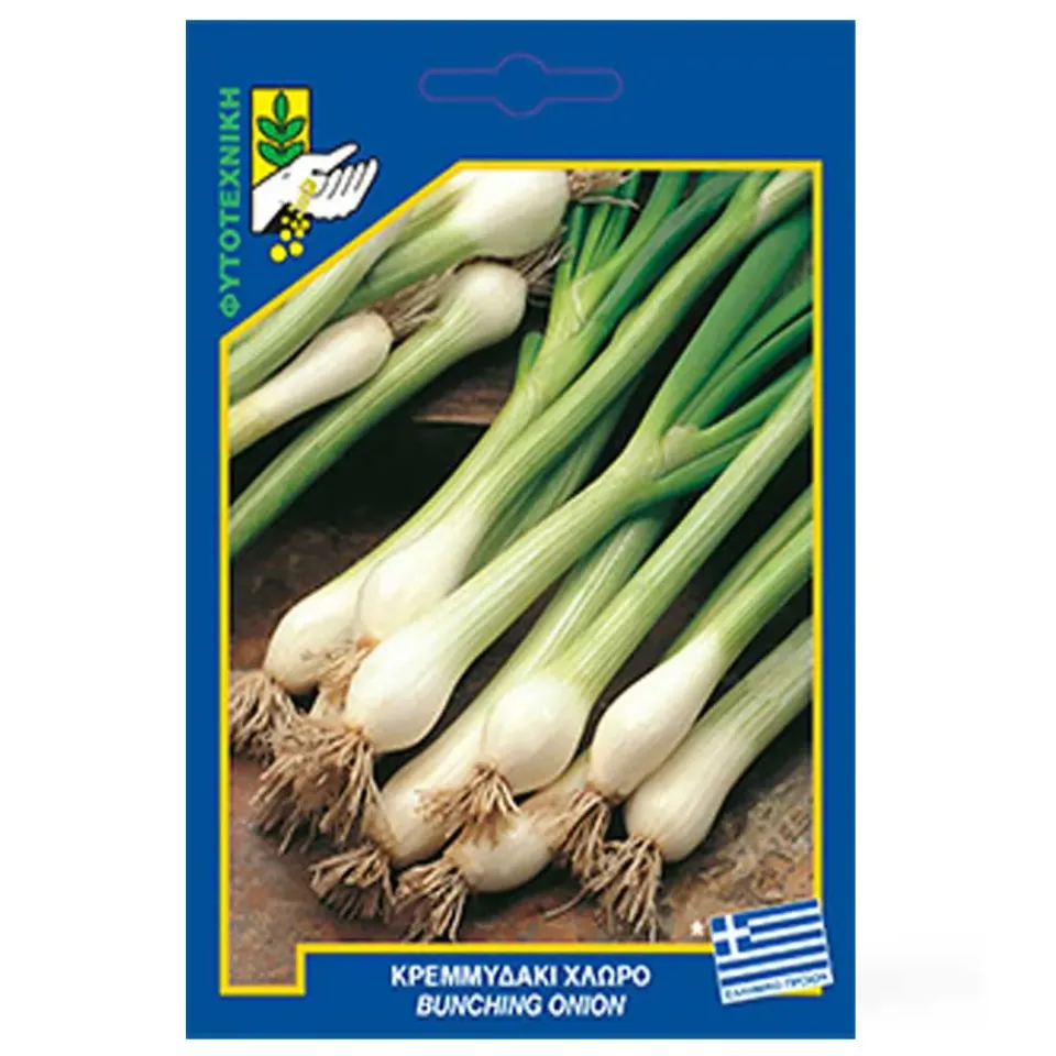 MyAgroMarket Κρεμμύδι χλωρό White Lisbon 5gr φρέσκο
