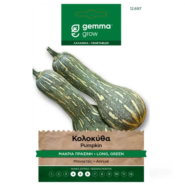 MyAgroMarket Κολοκύθα μακριά πράσινη σπόροι 4gr Napoli
