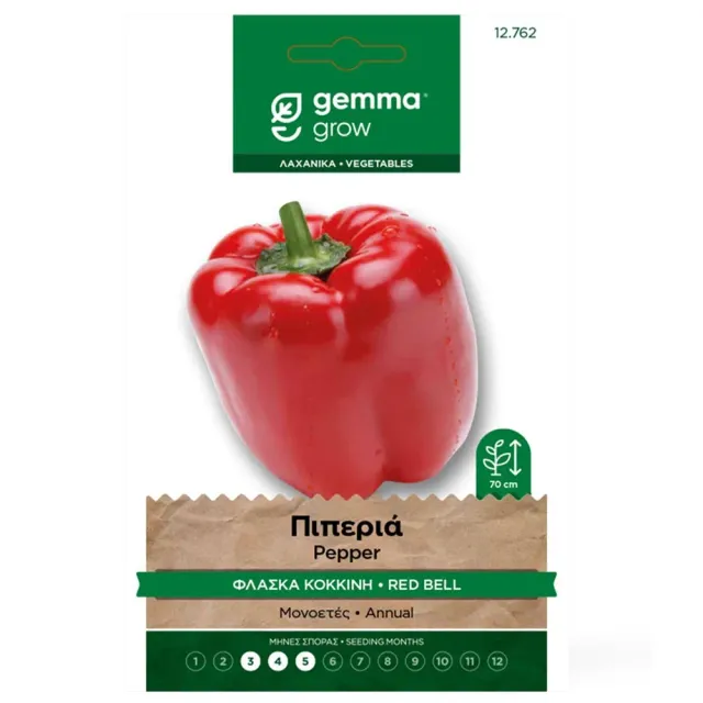 MyAgroMarket Asti Red σπόροι πιπεριάς φλάσκα 1gr γλυκιά