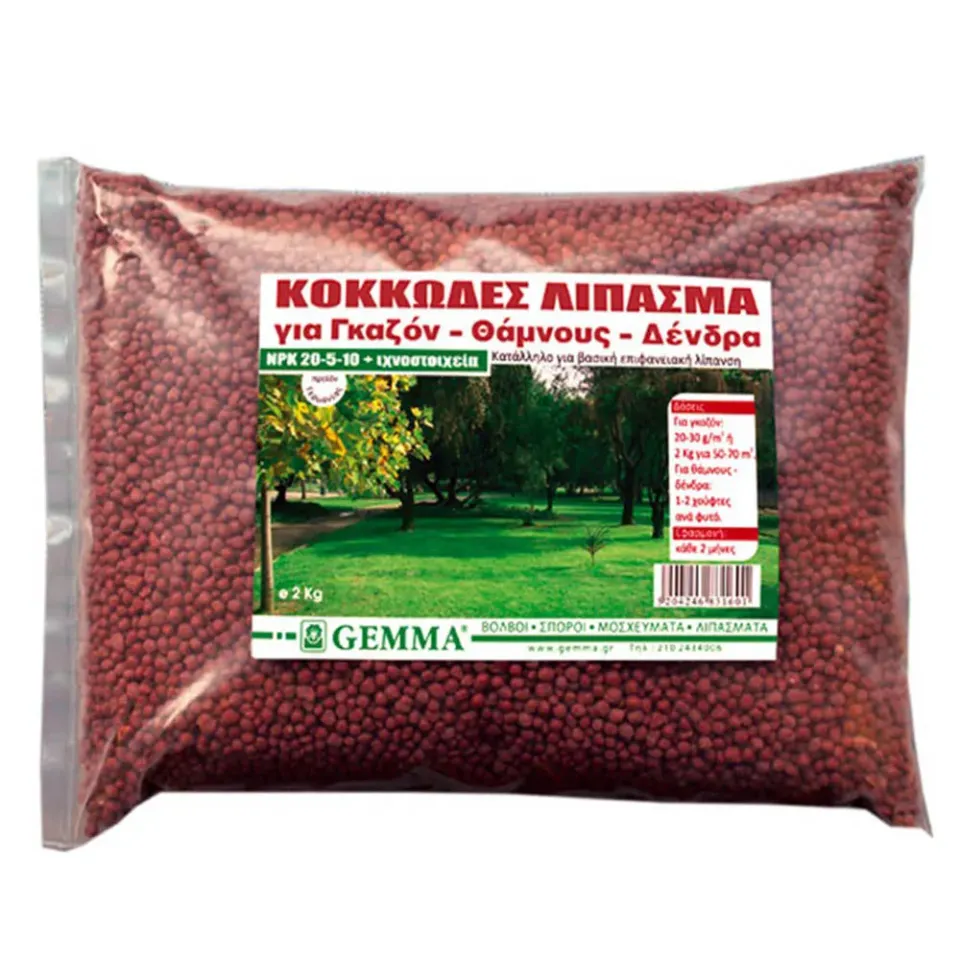 MyAgroMarket λίπασμα γκαζόν κωνοφόρων 20-5-10 2kg