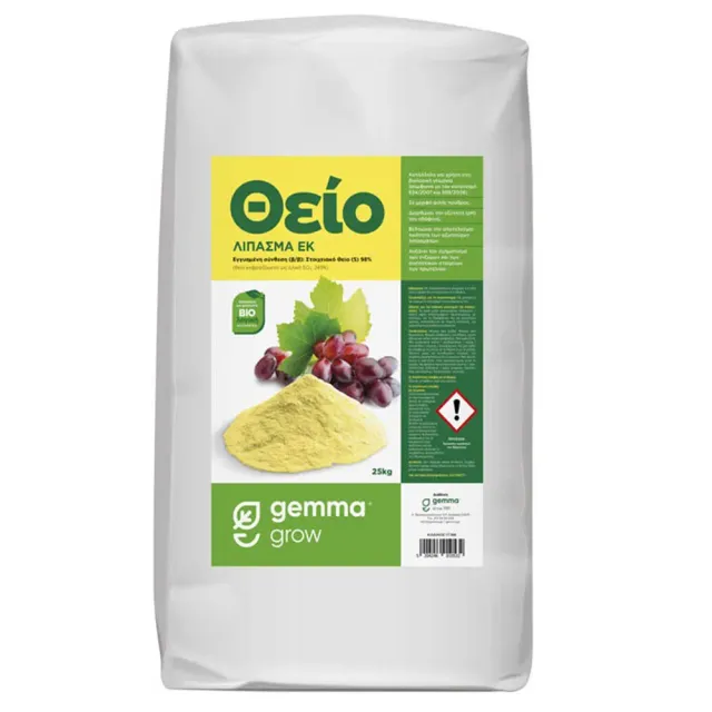 MyAgroMarket θειάφι σκόνη 500g για ωίδιο