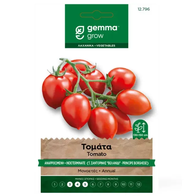 MyAgroMarket Τομάτα Σαντορίνης σπόροι 0,4gr ανθεκτική