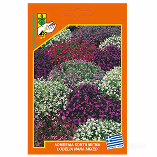 MyAgroMarket Λομπέλια μίγμα σπόροι 0,2gr