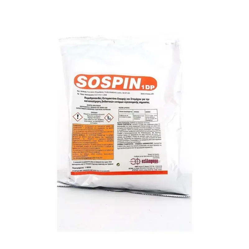 GRAMMAFARM Sospin εντομοκτόνο σκόνη 1kg με περμεθρίνη