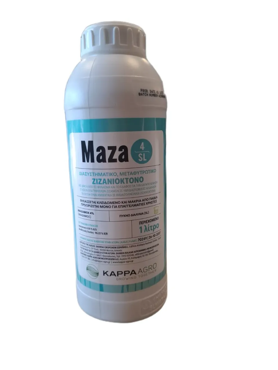 Maza 4 SL ζιζανιοκτόνο 50ml/στρέμμα imazamox για ηλίανθο