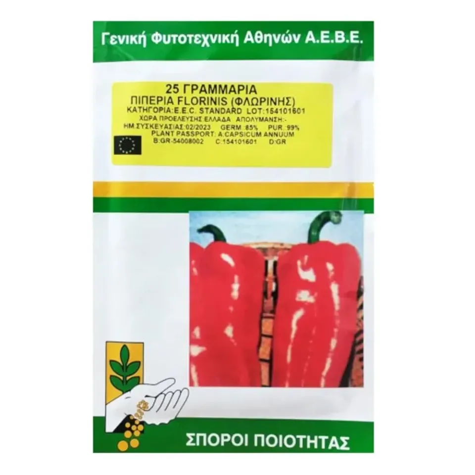 MyAgroMarket Πιπεριά Φλωρίνης Εγχώρια σπόροι 500gr παραδοσιακή