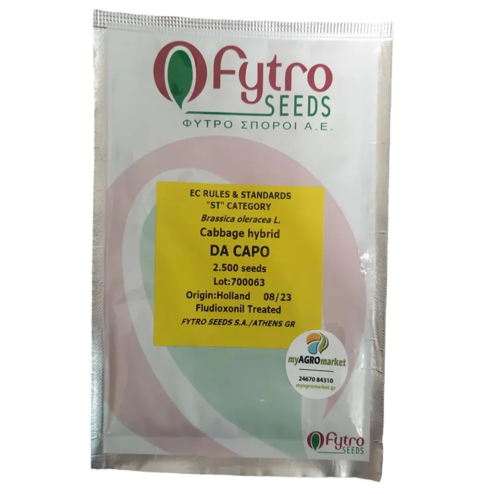 MyAgroMarket Da Capo F1 σπόροι λάχανου 2500 σπόροι ανθεκτικό