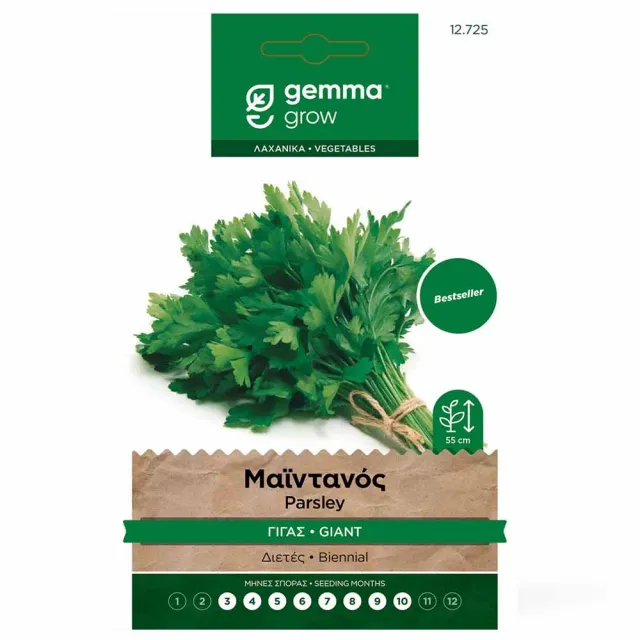 MyAgroMarket Italian Giant σπόροι μαϊντανού 10gr γίγας