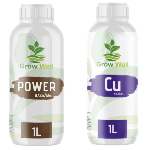 MyAgroMarket σετ μετασυλλεκτικού ψεκασμού Grow Well 125lt