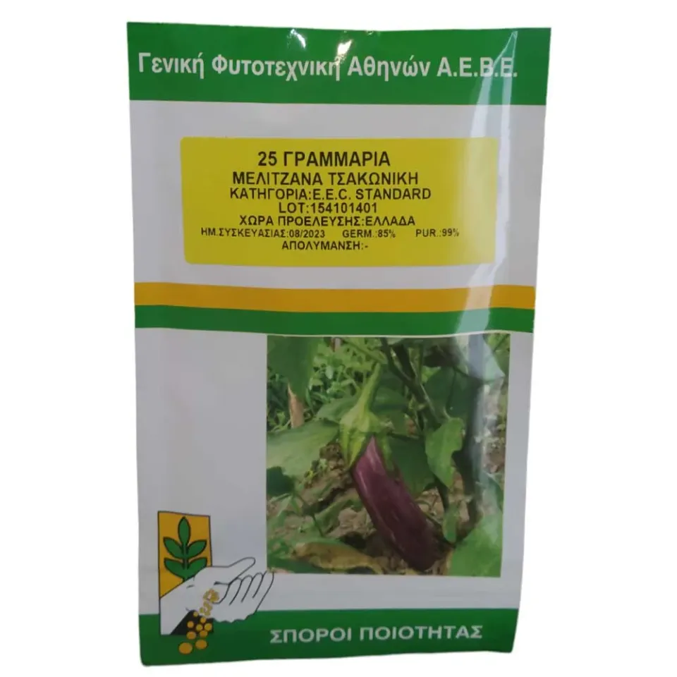 MyAgroMarket Σπόροι Μελιτζάνα Τσακώνικη 25gr