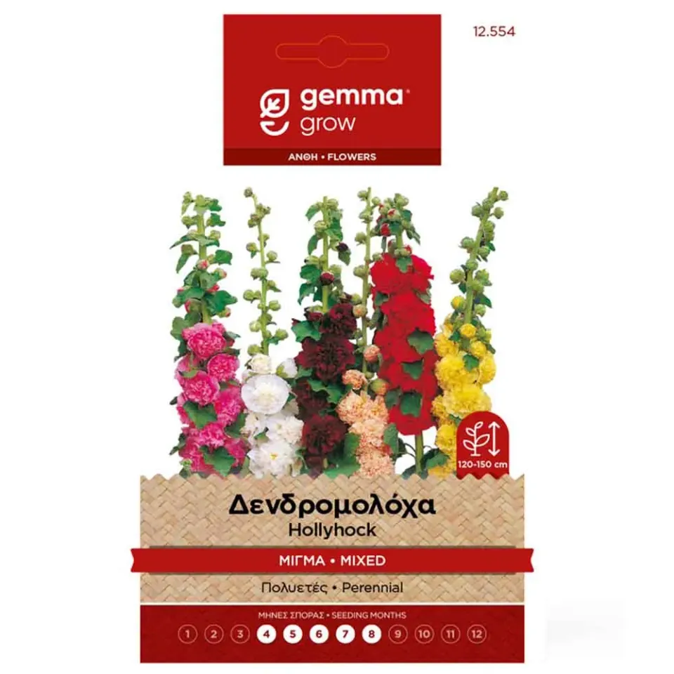 MyAgroMarket δενδρομολόχα μίγμα σπόροι 0,9gr πολυετής