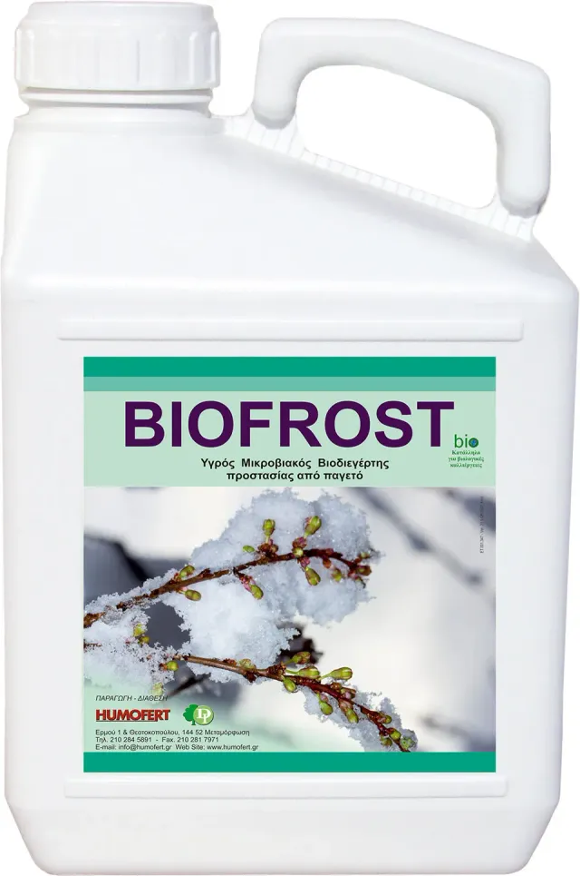GRAMMAFARM Biofrost βιοδιεγέρτης παγετού διαφυλλικός