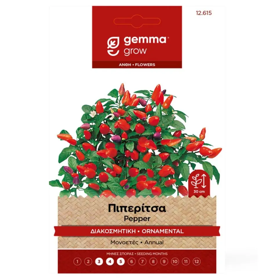 MyAgroMarket πιπεριά διακοσμητική σπόροι 0,2gr γλάστρας