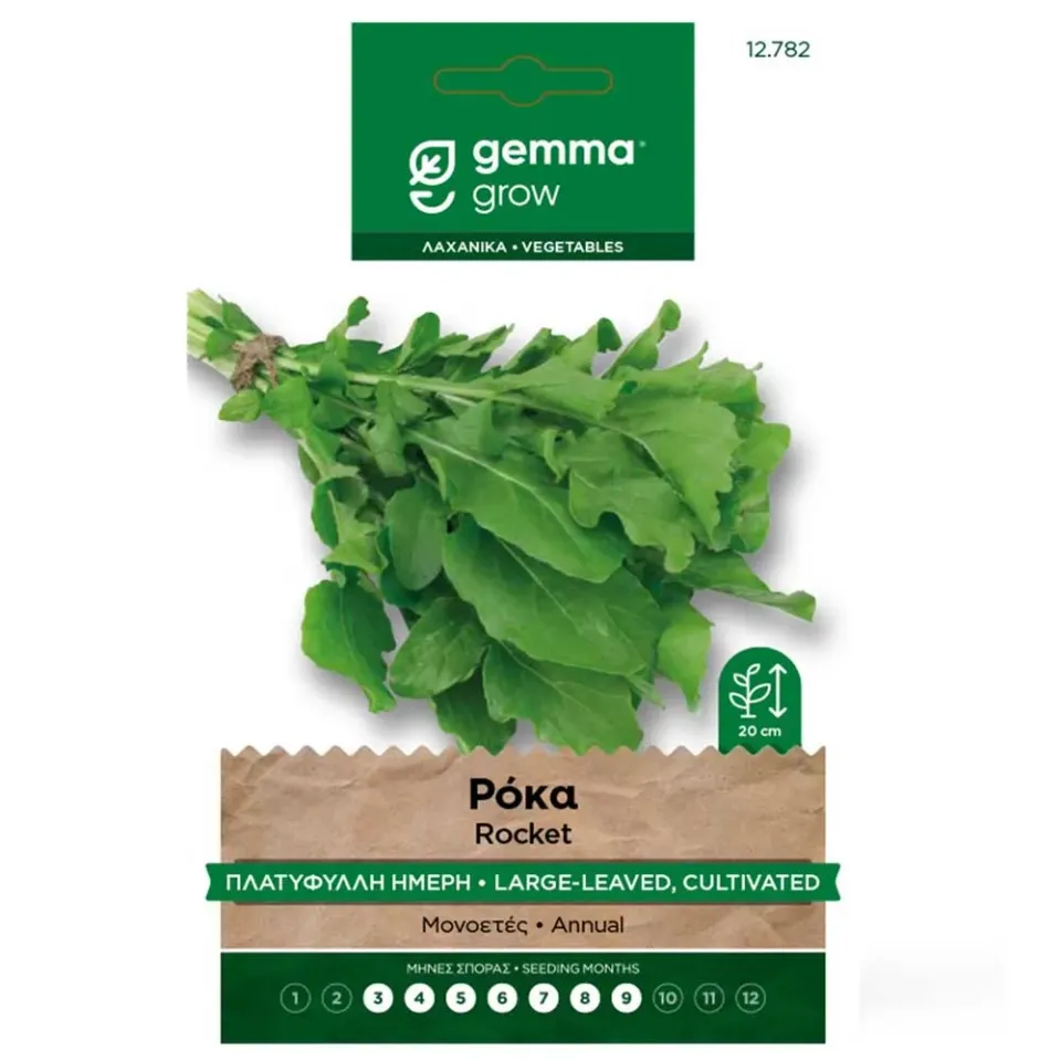 MyAgroMarket Ρόκα Πλατύφυλλη Ήμερη σπόροι 10g ταχείας