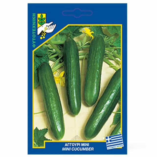 MyAgroMarket μίνι σπόροι αγγουριού 1gr πρώιμοι