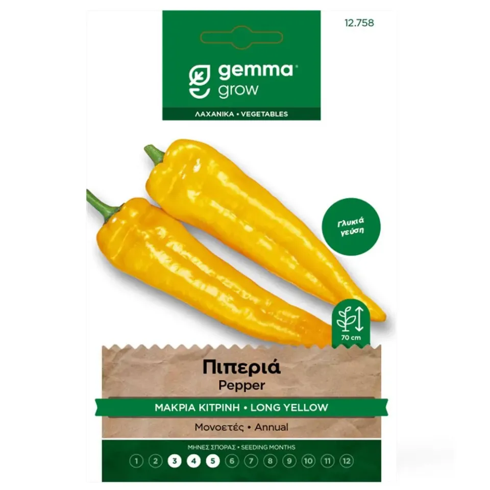 MyAgroMarket πιπεριά κίτρινη μακριά σπόροι 1gr γλυκιά