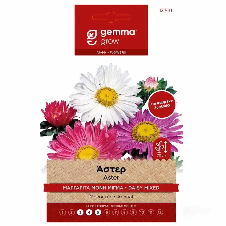 MyAgroMarket μονή μαργαρίτα άστερ σπόροι 1gr μίγμα