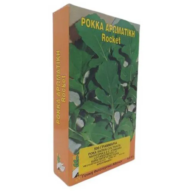 MyAgroMarket ρόκα σπόροι αρωματική 500g 4-6 κοπές