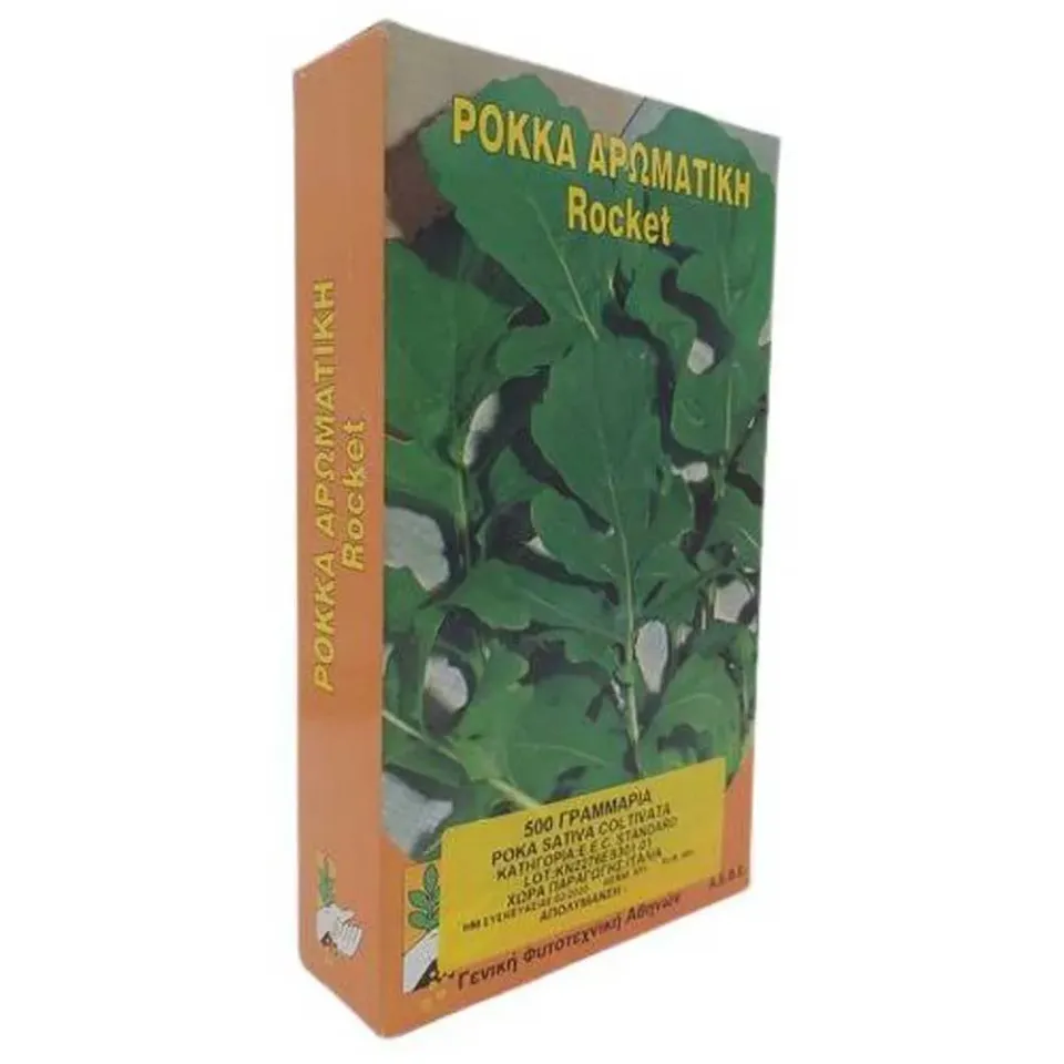 MyAgroMarket ρόκα σπόροι αρωματική 500g 4-6 κοπές