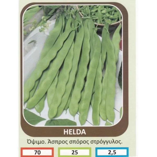 MyAgroMarket Helda σπόροι φασολιού αναρριχώμενοι 30gr πλατείς