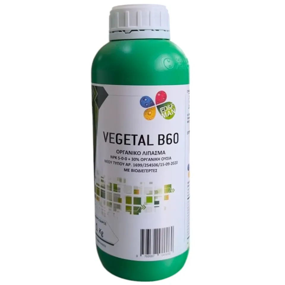 MyAgroMarket Vegetal B60 βιοδιεγέρτης οργανικός 1lt antistress