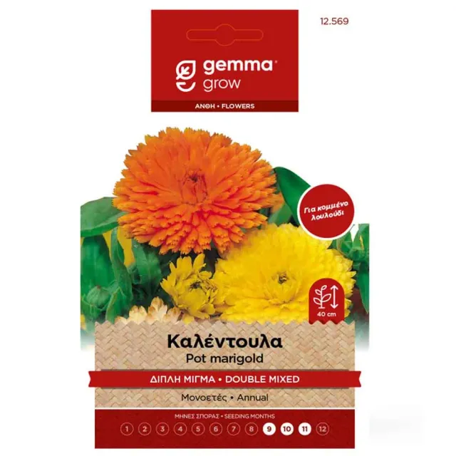 MyAgroMarket Καλέντουλα Διπλή σπόροι λουλουδιών 0,8gr μίγμα