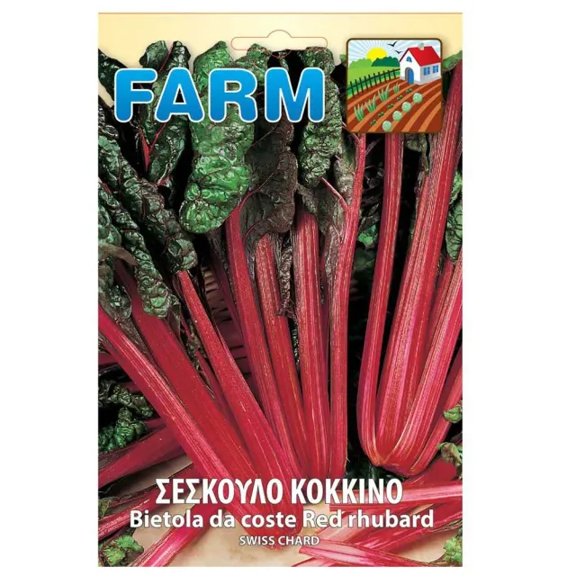 MyAgroMarket σέσκουλο κόκκινο σπόροι 10gr Beta vulgaris