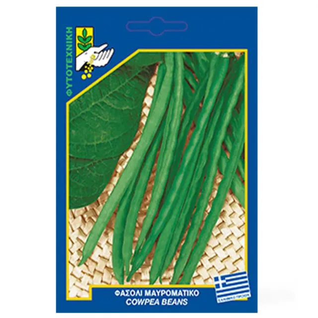 MyAgroMarket σπόροι φασολιών μαυρομάτικα 25gr καθιστά
