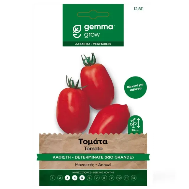 MyAgroMarket Rio Grande Σπόροι Τομάτας 1,5gr Βιομηχανική